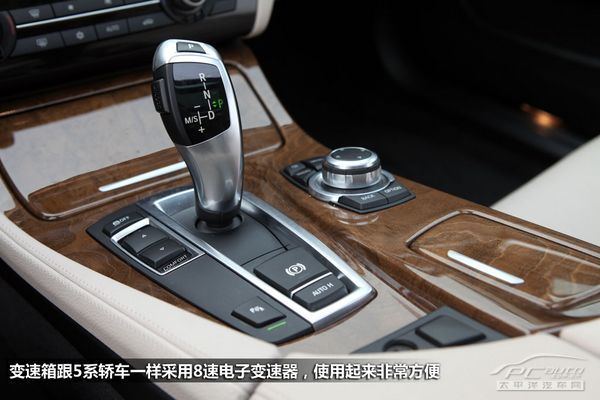 休闲也是一种态度 测试宝马530i旅行版