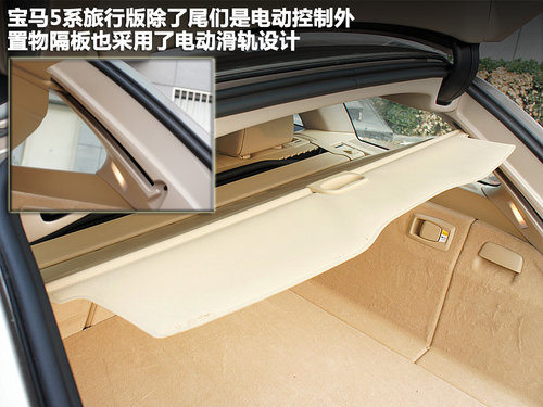 宝马(进口)  530i领先型 3.0 AT