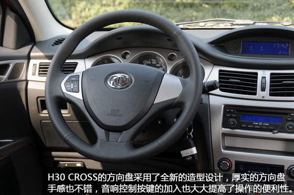 H30 CROSS