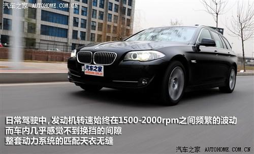 宝马 宝马(进口) 宝马5系(进口) 2012款 530i领先型 旅行版