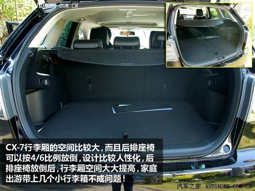 汽车之家 进口马自达 马自达cx-7 2010款 2.5l 豪华型