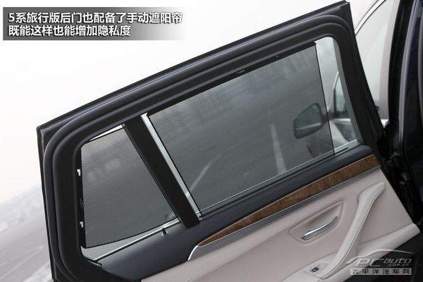 休闲也是一种态度 测试宝马530i旅行版