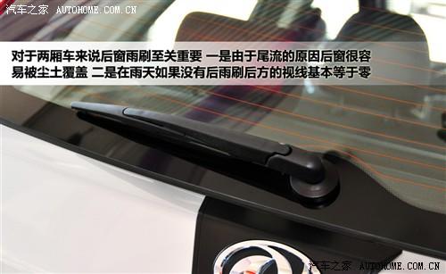 东风风神 东风乘用车 风神h30 2010款 cross基本型
