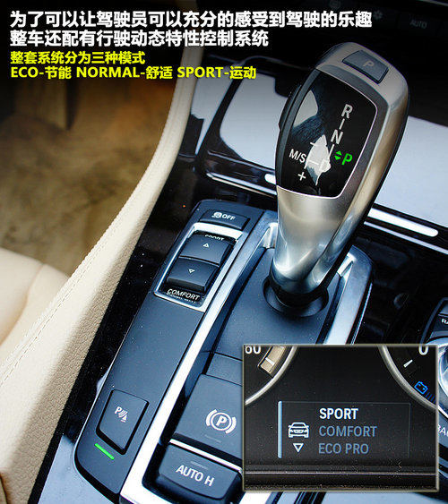 宝马(进口)  530i领先型 3.0 AT