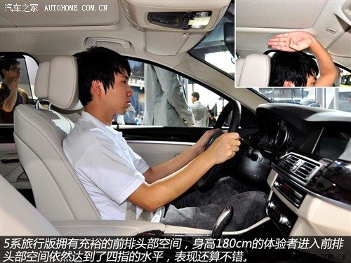 宝马 宝马(进口) 宝马5系(进口) 2012款 530i领先型 旅行版