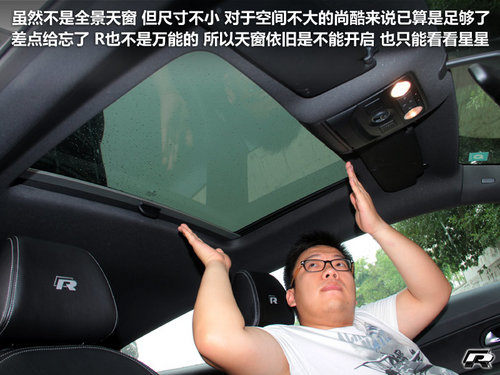 大众(进口)  尚酷R 2.0TSI DSG