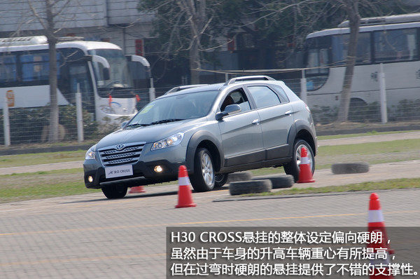 H30 CROSS