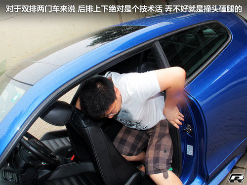 大众(进口)  尚酷R 2.0TSI DSG