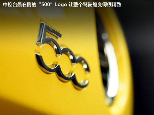 菲亚特(进口)  菲亚特500 1.4 AT