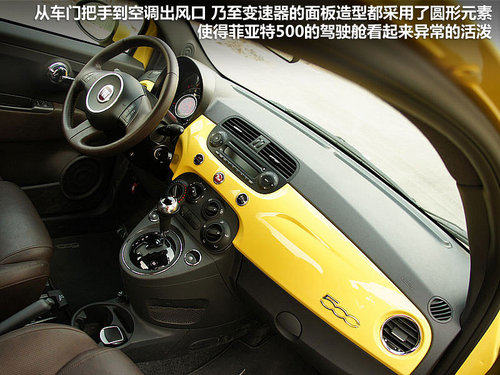 菲亚特(进口)  菲亚特500 1.4 AT