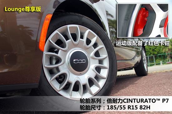 FIAT菲亚特500