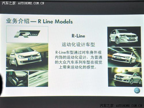 驾驶感觉大不同 赛道试驾高尔夫R/尚酷R 汽车之家