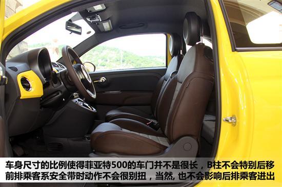 FIAT菲亚特500