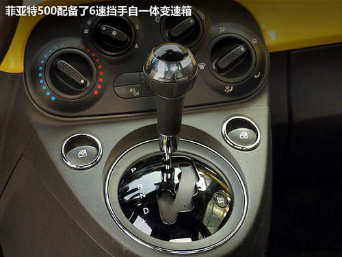 菲亚特(进口)  菲亚特500 1.4 AT