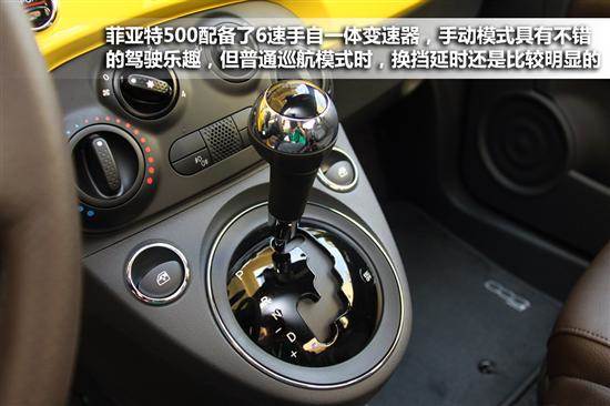 FIAT菲亚特500