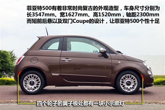 FIAT菲亚特500