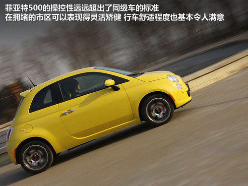 菲亚特(进口)  菲亚特500 1.4 AT