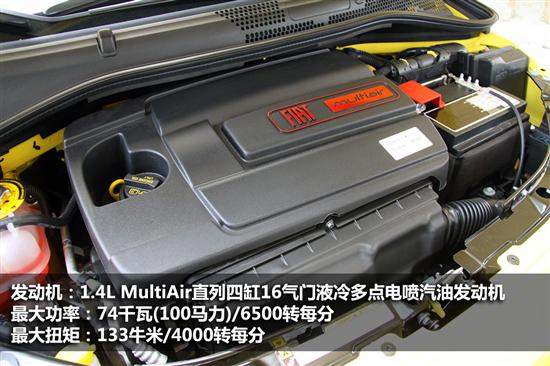 FIAT菲亚特500