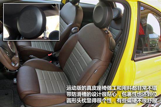 FIAT菲亚特500