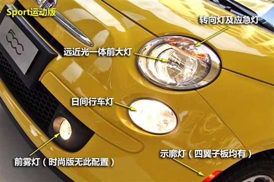 FIAT菲亚特500