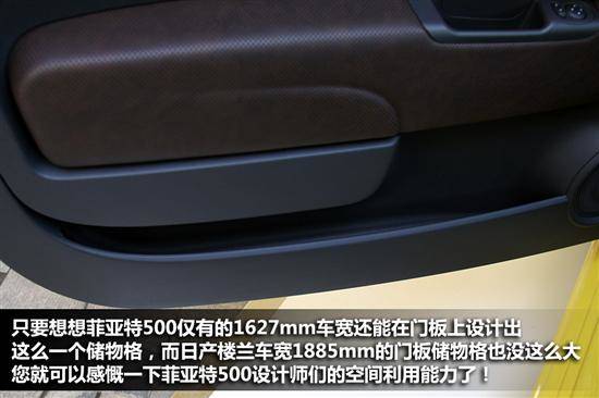 FIAT菲亚特500
