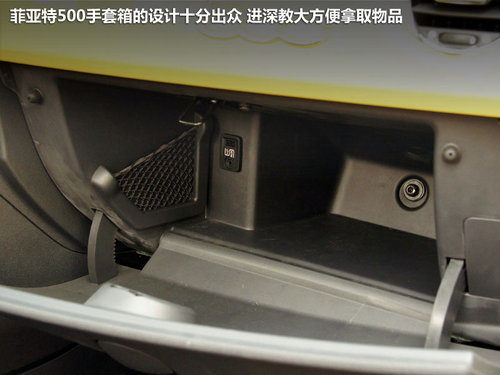 菲亚特(进口)  菲亚特500 1.4 AT
