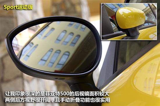 FIAT菲亚特500