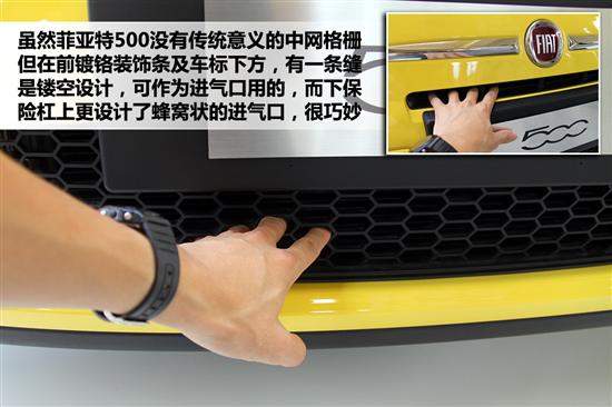 FIAT菲亚特500