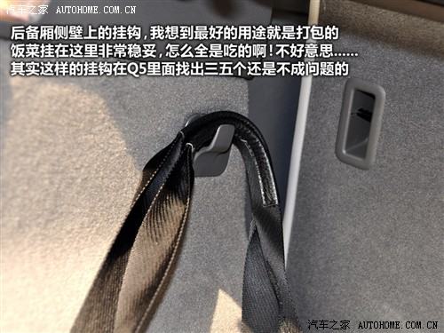 汽车之家 进口奥迪 进口奥迪q5 09款 3.2 quattro