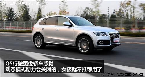 汽车之家 进口奥迪 进口奥迪q5 2010款 3.2 运动版