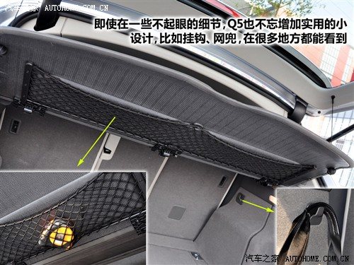 汽车之家 进口奥迪 进口奥迪q5 09款 3.2 quattro