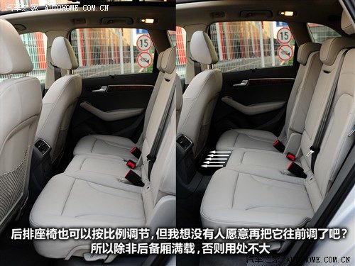 汽车之家 进口奥迪 进口奥迪q5 09款 3.2 quattro