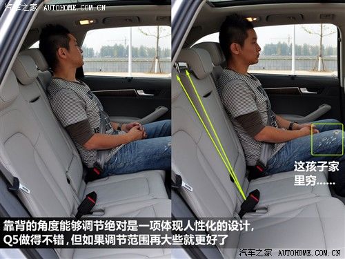 汽车之家 进口奥迪 进口奥迪q5 09款 3.2 quattro