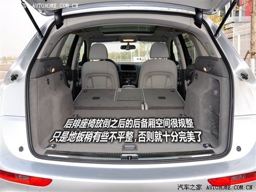 汽车之家 进口奥迪 进口奥迪q5 09款 3.2 quattro
