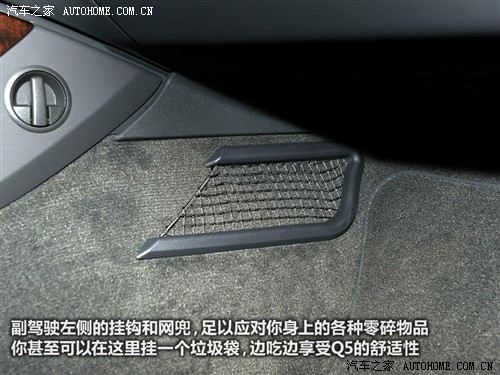 汽车之家 进口奥迪 进口奥迪q5 09款 3.2 quattro