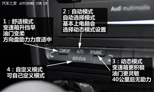 汽车之家 进口奥迪 进口奥迪q5 2010款 3.2 运动版