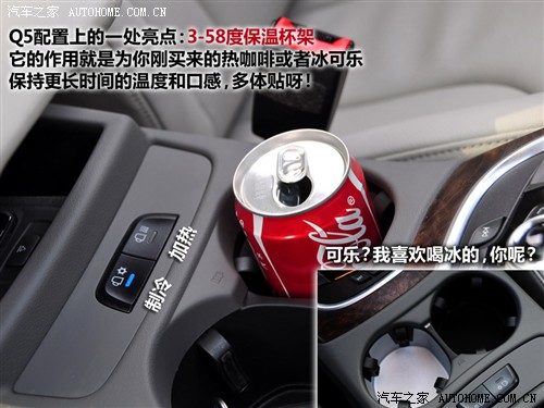 汽车之家 进口奥迪 进口奥迪q5 09款 3.2 quattro
