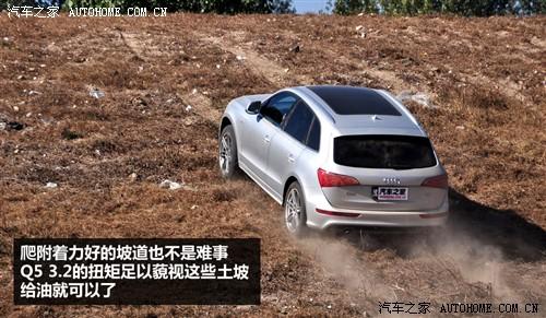 汽车之家 进口奥迪 进口奥迪q5 2010款 3.2 运动版