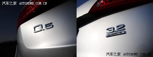汽车之家 进口奥迪 进口奥迪q5 2010款 3.2 运动版