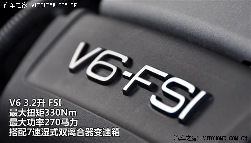 汽车之家 进口奥迪 进口奥迪q5 2010款 3.2 运动版