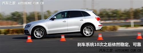 汽车之家 进口奥迪 进口奥迪q5 2010款 3.2 运动版