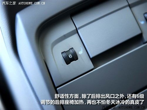 汽车之家 进口奥迪 进口奥迪q5 09款 3.2 quattro