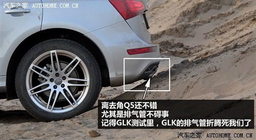 汽车之家 进口奥迪 进口奥迪q5 2010款 3.2 运动版