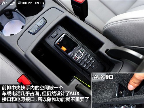 汽车之家 进口奥迪 进口奥迪q5 09款 3.2 quattro