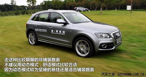 汽车之家 进口奥迪 进口奥迪q5 2010款 3.2 运动版