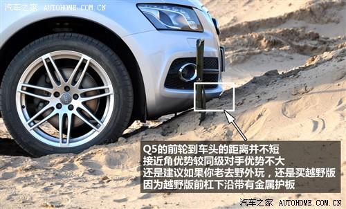 汽车之家 进口奥迪 进口奥迪q5 2010款 3.2 运动版