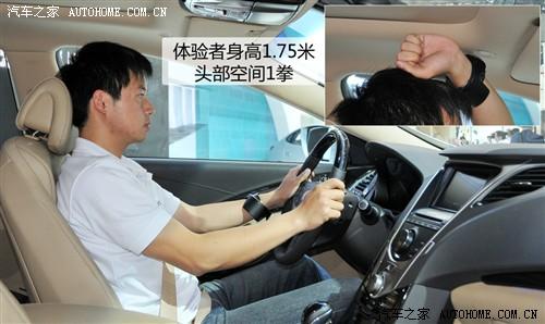 汽车之家 现代(进口) 雅尊 2012款 基本型