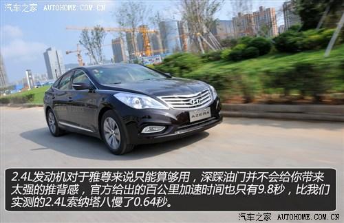 现代 现代(进口) 雅尊 2011款 2.4l 旗舰型