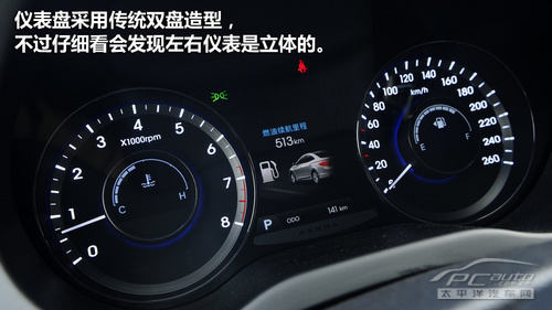 现代雅尊2.4L 旗舰版试驾