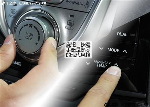 汽车之家 现代(进口) 雅尊 2012款 基本型